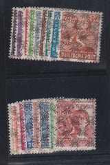 Germany #617-33,631A Mint\NH F - VF
