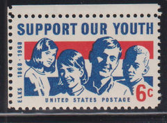 US Errors Post 1931 #1342a Mint\NH VF