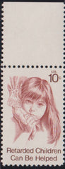US Errors Post 1931 #1549a NH VF