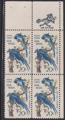 US Errors Post 1931 #C71a NH VF