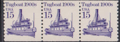 US Errors Post 1931 #2260b F