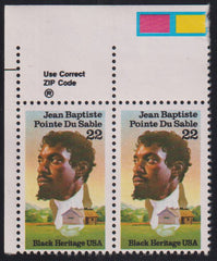 US Errors Post 1931 #2249a NH VF