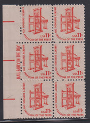 US Errors Post 1931 #1593a NH VF