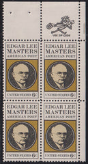 US Errors Post 1931 #1405a NH VF