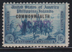 US Possessions - Philippines #480 Mint\NH F+