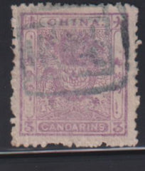China #11 Used VF