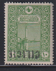French Colonies and French Area - Cicicia #13 Mint\NH XF
