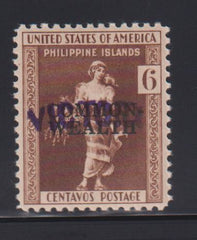 US Possessions - Philipinnes #468 Mint\LH XF