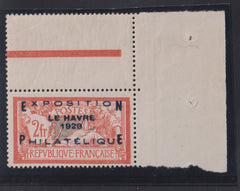 France #246 Mint\NH F - VF
