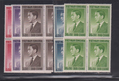 Countries - N- Z - Vietnam #41//49 NH F - VF
