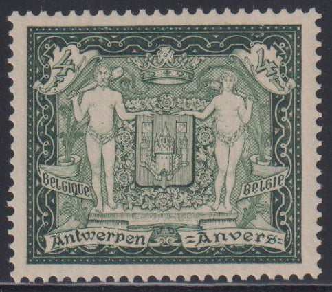 Belgium and Area #221a Mint\NH VF - XF