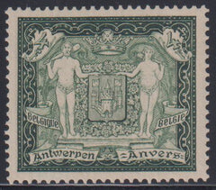 Belgium and Area #221a Mint\NH VF - XF