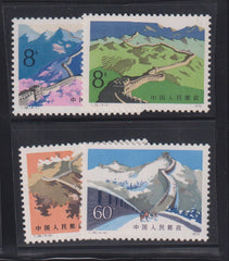 China #1479-82 NH VF