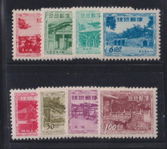 US Possessions - Ryukus #19-26 NH VF - XF