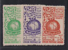 Saudi Arabia #198-200 Mint\LH F - VF