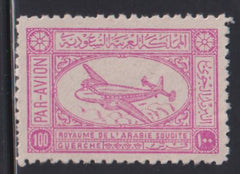 Saudi Arabia #C6 Mint\LH VF
