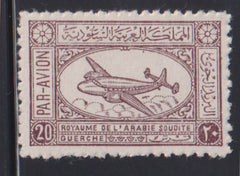 Saudi Arabia #C5a Mint\LH VF