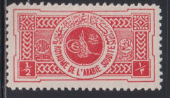 Saudi Arabia #RA1 Mint\Hinged VF - XF
