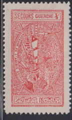 Saudi Arabia #RA2 Mint\LH VF - XF