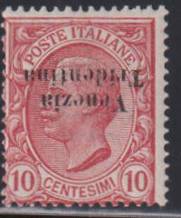 Italy and Italian Area - Austria #N55a Mint AVE - F