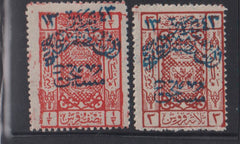 Saudi Arabia #J7-8 Hinged F