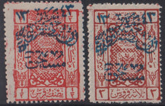 Saudi Arabia #J7-8 Hinged F