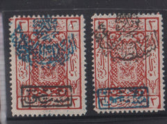Saudi Arabia #J10-11 Mint F - VF