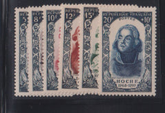 France #B249-54 Mint\NH VF
