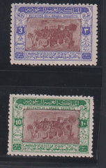 Saudi Arabia #182,184 Mint\Hinged VF