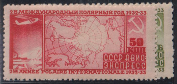 Russia #C34-35 Used VF