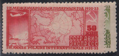 Russia #C34-35 Used VF