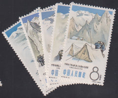China - PRC #828-32 Mint\NH VF