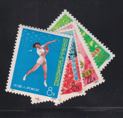 China - PRC #1122-5