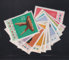China - PRC #1131-42 Mint\NH F - VF+