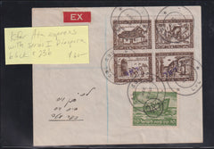 Israel Interim Covers