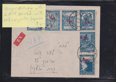Israel Interim Covers