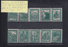 Israel Interim Covers