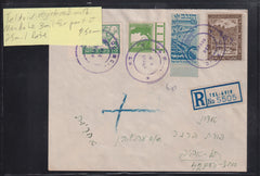 Israel Interim Covers