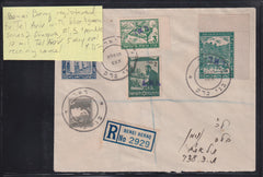 Israel Interim Covers
