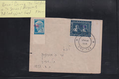 Israel Interim Covers