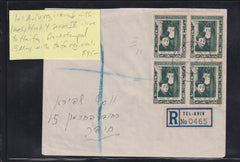 Israel Interim Covers