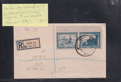 Israel Interim Covers