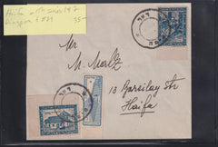 Israel Interim Covers