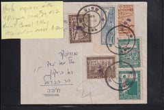 Israel Interim Covers
