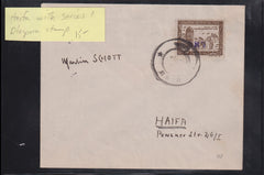Israel Interim Covers