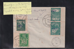 Israel Interim Covers