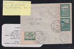 Israel Interim Covers