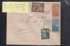 Israel Interim Covers