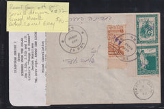 Israel Interim Covers