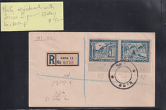 Israel Interim Covers
